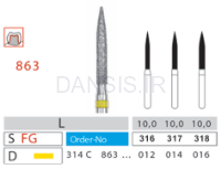 تصویر  فرز مدل 863 دیاتیز