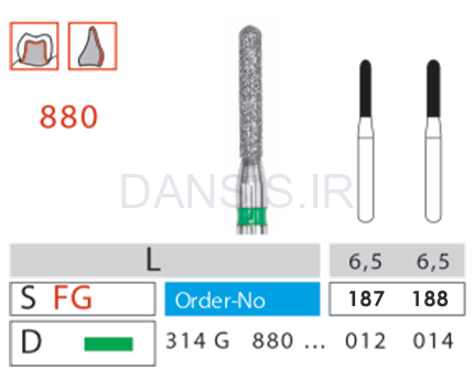 تصویر  فرز مدل 880 دیاتیز