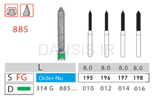 تصویر  فرز مدل 885 دیاتیز
