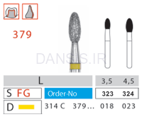 تصویر  فرز مدل 379 دیاتیز