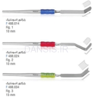 تصویر  رترکتور اندودنتیک - فالکن