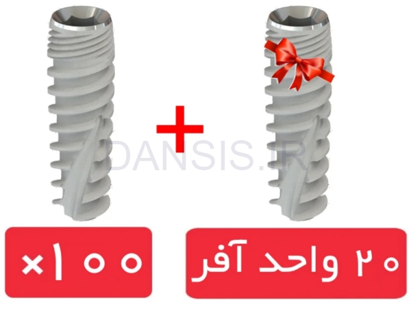 تصویر  پکیج 100 واحد فیکسچر SGS با آفر 20 واحد فیکسچر رایگان