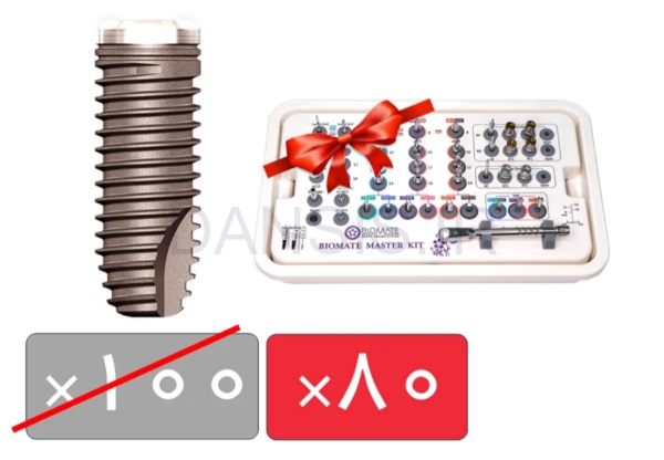 تصویر  پکیج 80 واحد فیکسچر بایومیت سوئیس با آفر کیت جراحی مستر رایگان