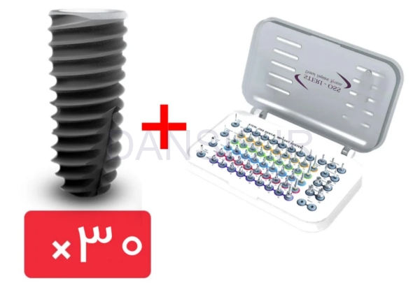 تصویر  پکیج 30 واحد فیکسچر استریوس (Steri-Oss) همراه با کیت جراحی مستر