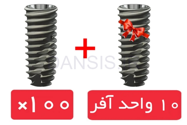 تصویر  پکیج 100 واحد فیکسچر سوون مدیکس (Sewon Medix) با آفر 10 واحد فیکسچر رایگان