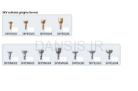 تصویر  هیلینگ اباتمنت اسکای بردنت (Bredent)