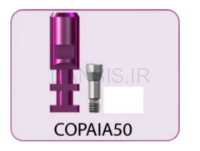 تصویر  انالوگ فیکسچر کوپا اسکای بردنت (Bredent)