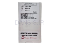 تصویر  فیکسچر ایمپلنت رسیستا (Resista)