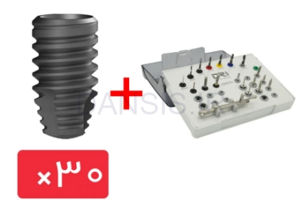 تصویر  پکیج 30 واحد فیکسچر DRI همراه کیت جراحی